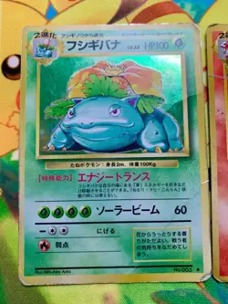 Charizard Blastoise Venusaur Base set Pokemon card 3set 1996 Holo Japanese #2325 - Image 2
