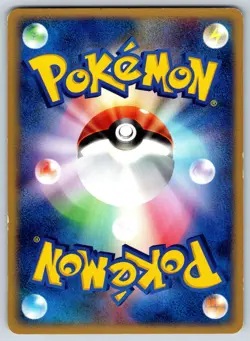 Shelgon - Rulers of the Heavens 045/054 UNLIMITED Rare Arita Pokemon Card LP - Image 2