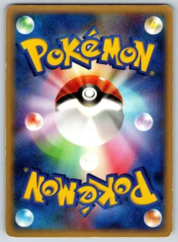 Cyndaquil - Typhlosion Half Deck 001/016 1st Ed Hajime Kusajima Pokemon Card HP - Image 2
