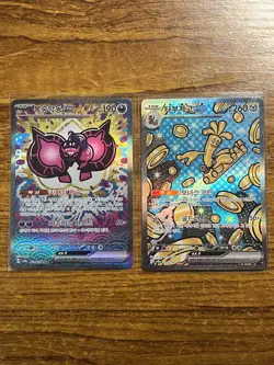 Terastal Festival Pokemon Card Korean bundle x 2 -NM - Image 1