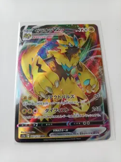 Zeraora VMAX 041/172 Triple Rare Full Art VSTAR Universe Japanese Pokemon Card - Image 1