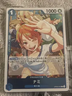 Nami OP09-050 (Rare) Let's Start Campaign Promotion DON! ONE PIECE Card Japanese - Image 2