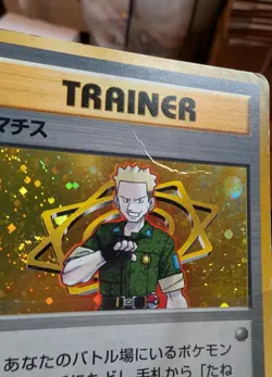 Lt Surge Holo Gym Heroes Japanese Pokemon Card Trainer - Image 3