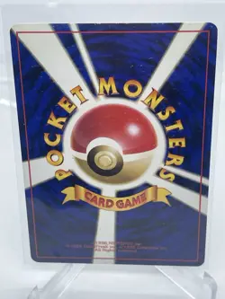 Sabrina's Gengar Holo 94 Gym Challenge japanese POKEMON CARD HP Swirl Banned - Image 2