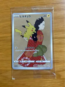 Beauty Back Moon gun Promo 2 Card Only limited Japan Post Pokemon card Unopened - Image 1