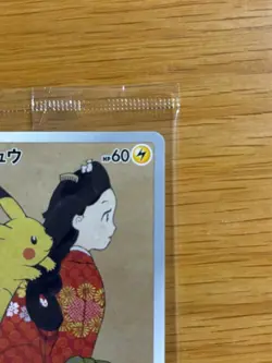Beauty Back Moon gun Promo 2 Card Only limited Japan Post Pokemon card Unopened - Image 2