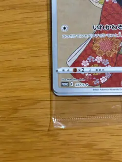 Beauty Back Moon gun Promo 2 Card Only limited Japan Post Pokemon card Unopened - Image 4