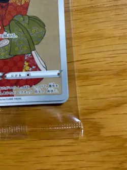 Beauty Back Moon gun Promo 2 Card Only limited Japan Post Pokemon card Unopened - Image 5