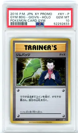 PSA GEM MT 10 Pokemon TCG Trainer Gym Badge (Giovanni) XY-P XY Black Star Promo - Image 1