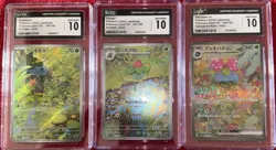 Pokemon 151 CGC 10 Bulbasaur, Ivysaur, Venusaur Japanese Edition - Image 1