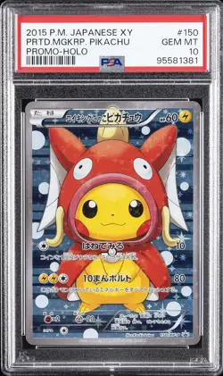 2015 POKEMON JPN XY PROMO HOLO #150 PRETEND MAGIKARP PIKACHU PSA 10 - Image 1