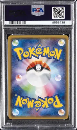2015 POKEMON JPN XY PROMO HOLO #150 PRETEND MAGIKARP PIKACHU PSA 10 - Image 2