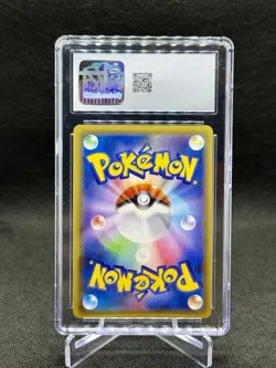 Pokemon TCG CGC 10 Magikarp Wailord GX Japanese Tag Bolt 111/095 Hyper Rare - Image 2