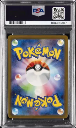 2023 POKEMON JAPANESE SV-P PROMO #098 DETECTIVE PIKACHU PSA 10 - Image 2