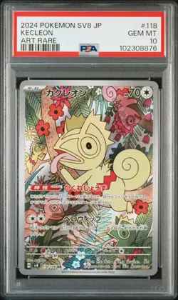 2024 POKEMON JAPANESE SV8-SUPER ELECTRIC BREAKER ART RARE #118 KECLEON PSA 10 - Image 1