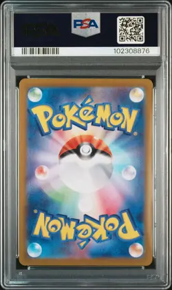 2024 POKEMON JAPANESE SV8-SUPER ELECTRIC BREAKER ART RARE #118 KECLEON PSA 10 - Image 2