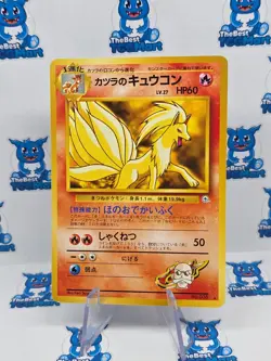 Blaine's Ninetales No. 038 Gym Leaders Stadium Japanese Pokemon LP - Image 1