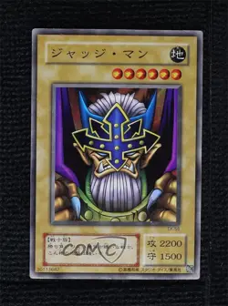 Judge Man Japanese YuGiOh EX R Starter Box #EX-55 2000 - Image 1