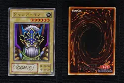 Judge Man Japanese YuGiOh EX R Starter Box #EX-55 2000 - Image 3