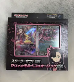 Pokemon Card Starter Set ex Marnie's Morpeko & Grimmsnarl sv0M Japanese 2025 - Image 1