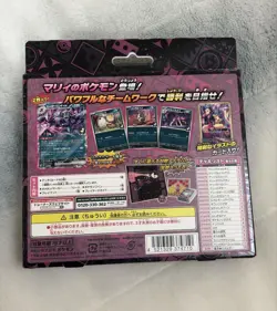 Pokemon Card Starter Set ex Marnie's Morpeko & Grimmsnarl sv0M Japanese 2025 - Image 2