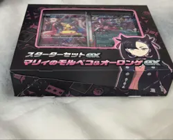 Pokemon Card Starter Set ex Marnie's Morpeko & Grimmsnarl sv0M Japanese 2025 - Image 5
