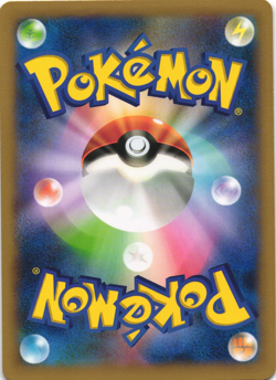 Vivillon 008/060 X Collection XY1 1st Edition Japanese Holo Rare Pokemon Card NM - Image 2