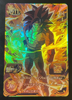 Dragon Ball Heroes Cards Bardock BM11-BCP3 Holo Rare Bandai Made in Japan - Image 1