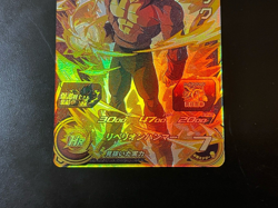 Dragon Ball Heroes Cards Bardock BM11-BCP3 Holo Rare Bandai Made in Japan - Image 4