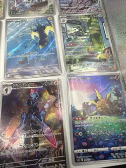 Pokemon Japanese Full Art Card Lot (QTY: 12) - Image 5