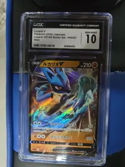 CGC 10 Lucario V 004/021 Lucario VSTAR Starter Set sLL Pokemon Card - Image 1