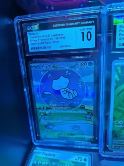 CGC 10 Mew ex SAR 347/190 SV4a Shiny Treasure Pokemon Card Japanese Bubble Mew - Image 1