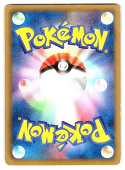 Joltik Pokemon Common BW6: Cold Flare 022/059 - Image 2