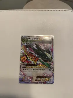 Pokemon Mega Rayquaza EX, 25th Anniversary Celebrations Japanese - Image 1
