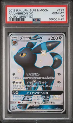 2018 POKEMON JAPANESE SUN & MOON ULTRA SHINY GX #229 FULL ART/UMBREON GX PSA 10 - Image 1