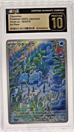 2023 Pokemon Japanese Violet EX Clauncher Art Rare 83/78 CGC Pristine 10 - Image 1