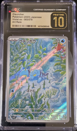 2023 Pokemon Japanese Violet EX Clauncher Art Rare 83/78 CGC Pristine 10 - Image 3