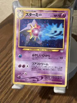 Pokemon TCG Starmie #121 Awakening Legends Holo Rare Unlimited JP NM - Image 1