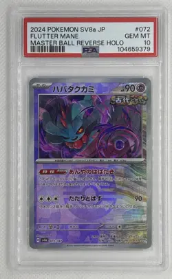 2024 POKEMON SV8A JP FLUTTER MANE #72 MASTERBALL REVERSE HOLO PSA 10 GEM MINT - Image 1