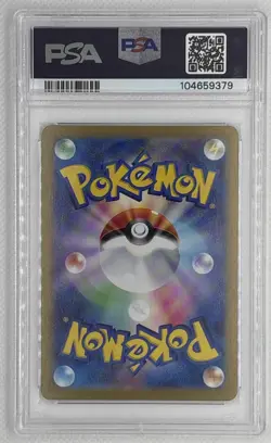 2024 POKEMON SV8A JP FLUTTER MANE #72 MASTERBALL REVERSE HOLO PSA 10 GEM MINT - Image 2