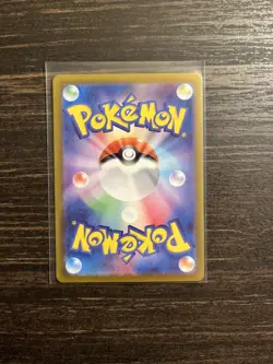 Pokemon TCG Japanese Xatu 257/190 S SV4a Shiny Treasure ex NM - Image 2