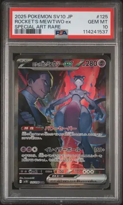 2025 POKEMON JPN SV10-GLORY OF TEAM ROCKET #125 TEAM ROCKET'S MEWTWO EX PSA 10 - Image 1