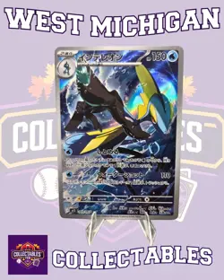Inteleon 069/063 M1s: Mega Symphonia AR Pokemon TCG NM(Japanese) - FREE SHIPPING - Image 1