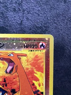 Charizard Reverse Holo Neo Premium File 2 Promo Japanese Pokemon 2000 - Image 3