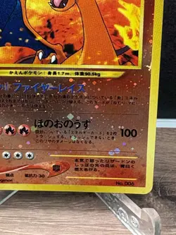 Charizard Reverse Holo Neo Premium File 2 Promo Japanese Pokemon 2000 - Image 4