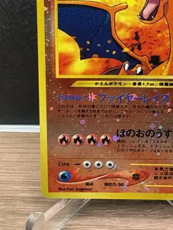 Charizard Reverse Holo Neo Premium File 2 Promo Japanese Pokemon 2000 - Image 5