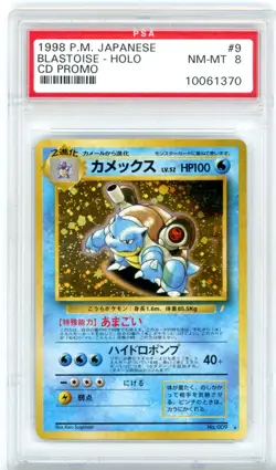PSA NM-MT 8 Pokemon TCG Blastoise LV.52 No. 009 Holo Rare Promo 1998 Japanese - Image 1