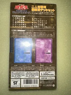 Brand New Sealed Yu -gi-oh! EX-R Starter Box & Duel Master's Guide VHS Japanese - Image 2