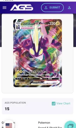 2020 Pokemon Toxtricity VMAX Rebellion Crash GEM-MT 10 Card #037 - Image 4