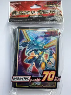 Yu-Gi-Oh 70 pieces sleeve Duelist Card Protector Rush Duel Galactica Oblivion - Image 1